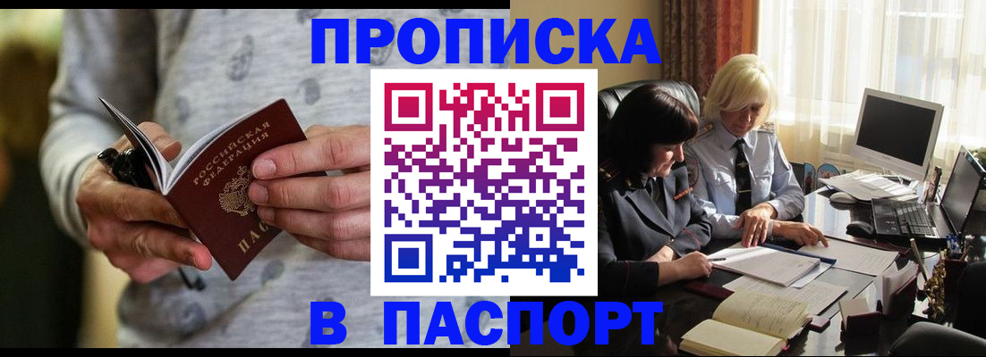 найти адрес прописки в Сыктывкаре