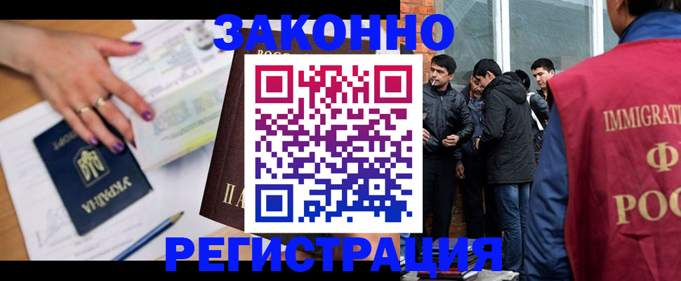 пропишу в квартире в Сыктывкаре